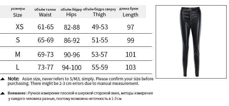 Elegant High Waist Faux Leather Pants Women Pencil Skinny Pants Office Ladies Trousers Casual Slim Black Capris