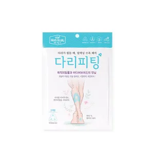 Leg Fitting Patch (1 set)