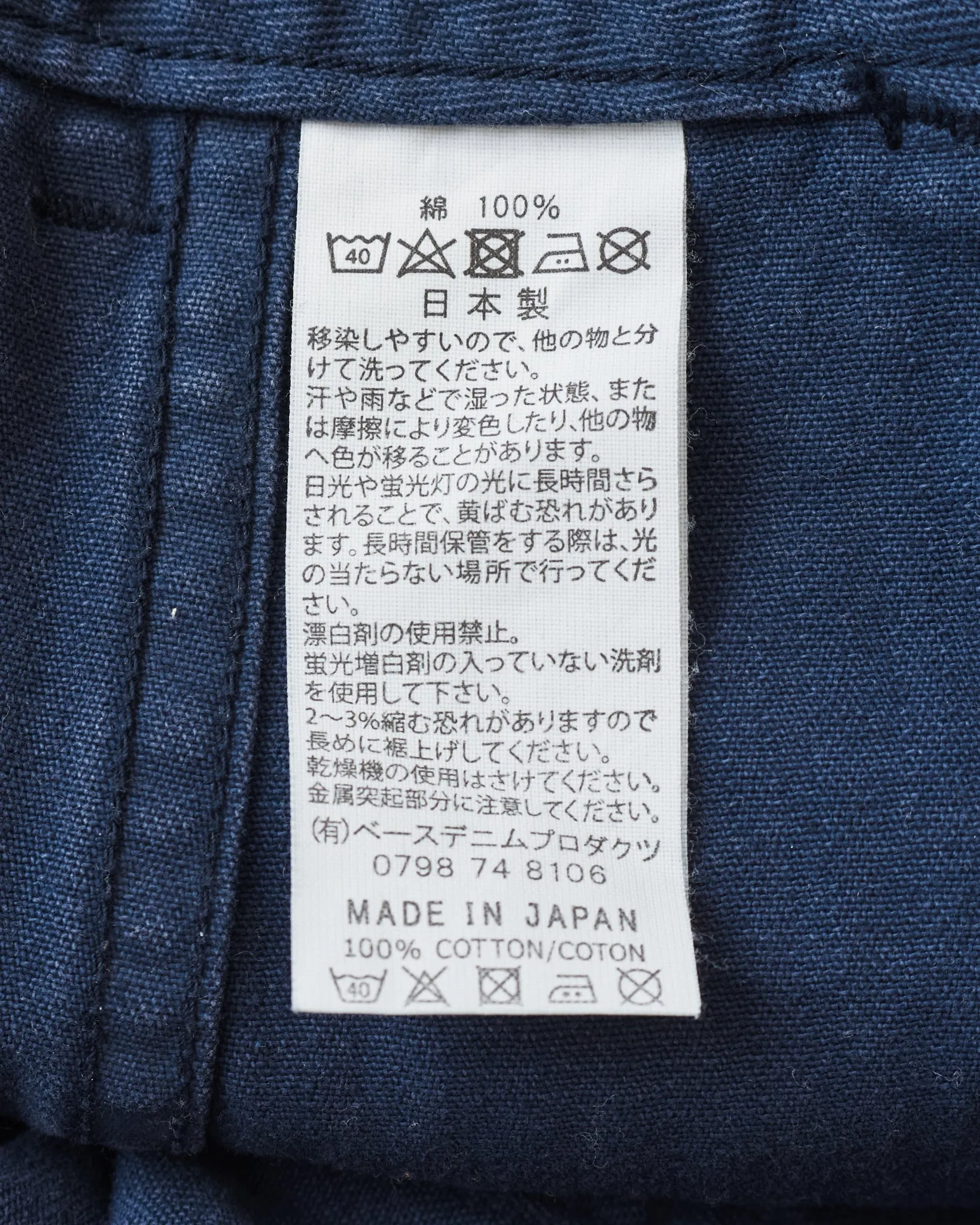 OrSlow 5103 Herringbone Summer Fatigue Trousers Navy